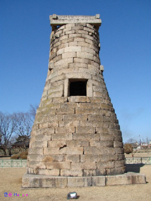 한의 정형, 첨성대 Cheomseongdae, Paragon of Han